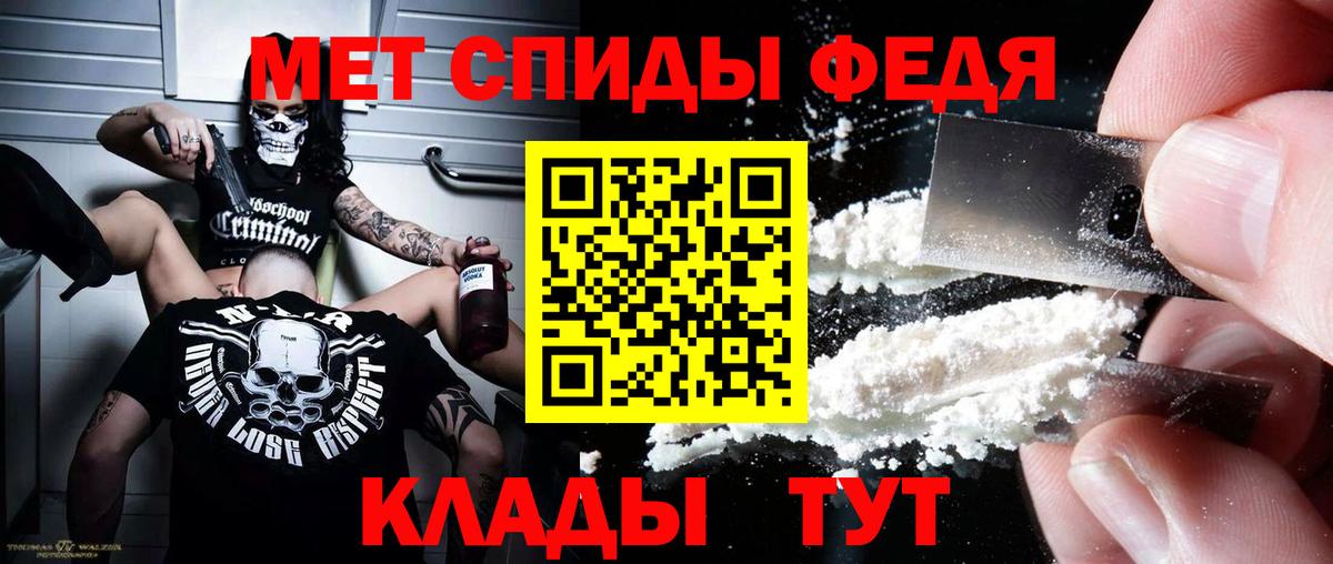 mega рабочий сайт  Вход с VPN  Энгельс  Amphetamine Premium 