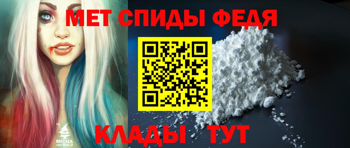 LSD-25 Энгельс