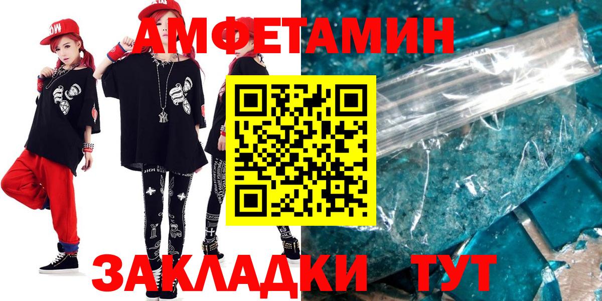 ГАШ  МЕТАМФЕТАМИН  Энгельс  A-PVP СК   МЕФ кристаллы  Вход с VPN  Бошки Шишки  Cocaine 
