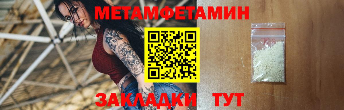 Амфетамин Розовый Энгельс