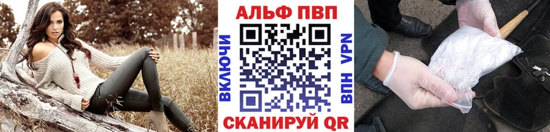 А ПВП мука  OMG   Энгельс  наркошоп 