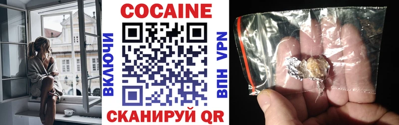 COCAIN FishScale  Энгельс 