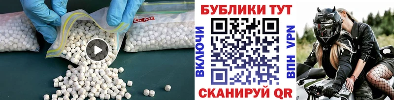 сайты даркнета официальный сайт  Энгельс  Экстази диски 