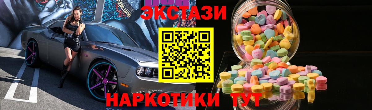 Энгельс  ЭКСТАЗИ XTC  Вход с VPN 