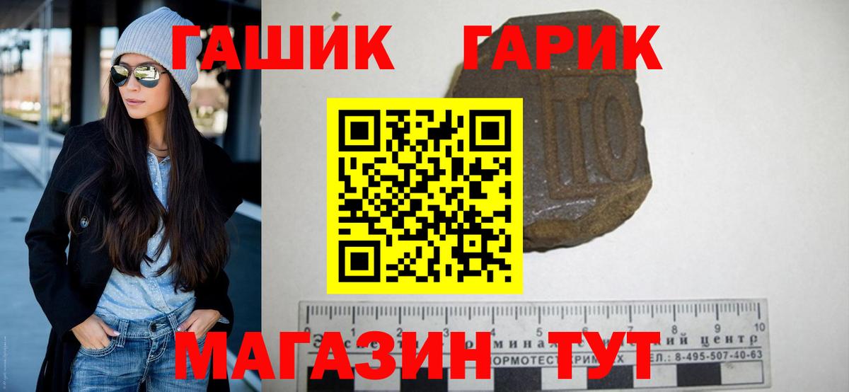 ГАШИШ индика сатива  Гашиш  Энгельс  Вход с VPN 