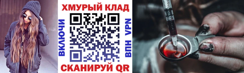 мега онион  Энгельс  ГЕРОИН хмурый 