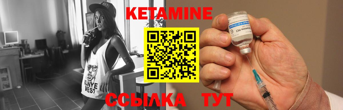 ГАШ  Вейп ТГК  КОКАИН  25-NBOMe  Марихуана  Энгельс  Меф  Вход с VPN 