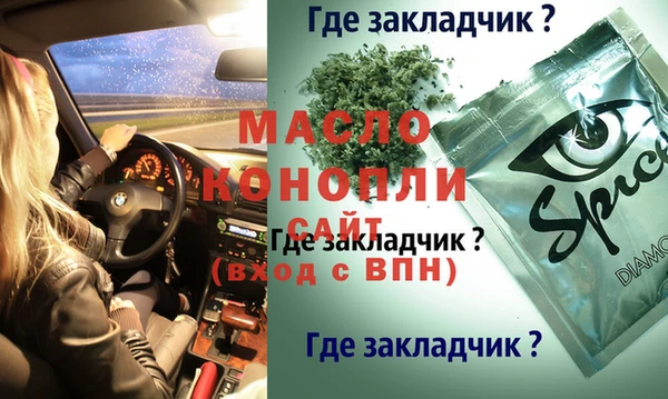 PSILOCYBIN Пересвет