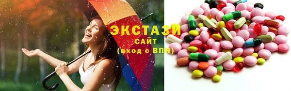 бошки Сковородино