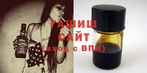 спиды Осташков