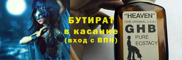 спиды Осташков
