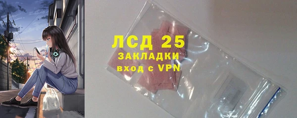 ECSTASY Осинники