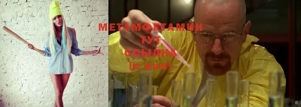 ECSTASY Осинники
