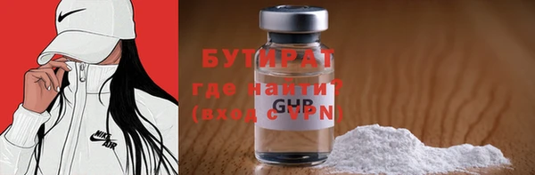 PSILOCYBIN Пересвет