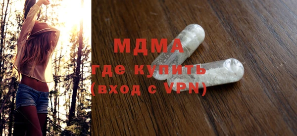бутик Сибай