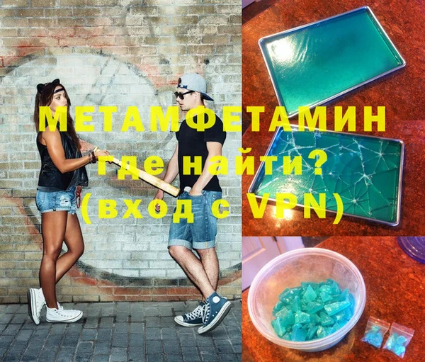 дмт Верхний Тагил