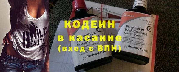 ECSTASY Осинники