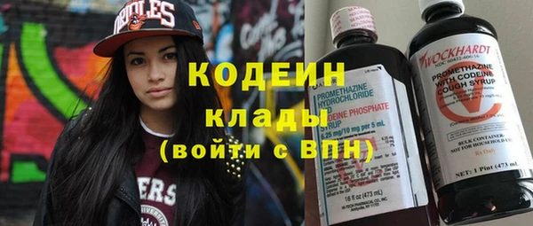 спиды Осташков