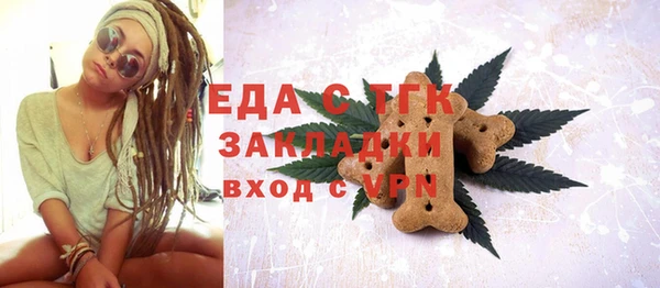 ECSTASY Осинники