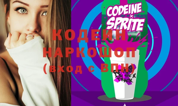 ECSTASY Осинники