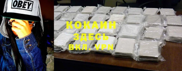 спиды Осташков