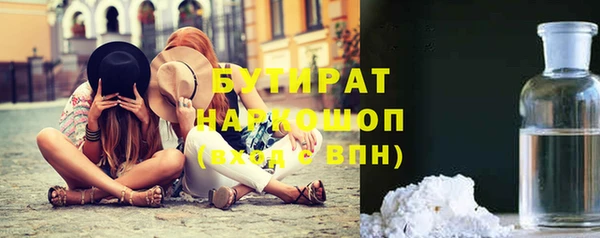 кокс Переславль-Залесский