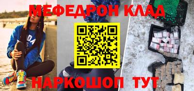 кокаин премиум Гатчина