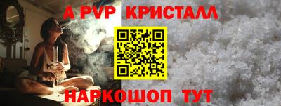 соль ск Гатчина
