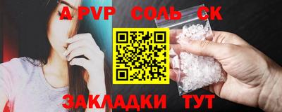 меф VHQ Абакан