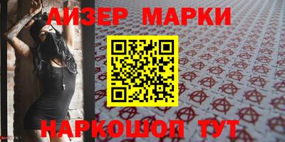 трава Гай