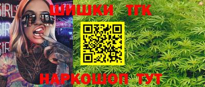 трава Гай