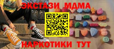 MDMA Premium VHQ Гагарин