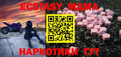 соль ск Гатчина