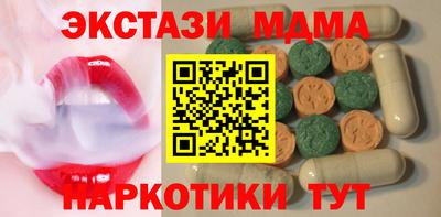 MDMA Premium VHQ Гагарин