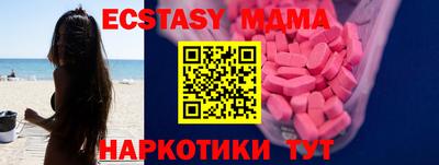 трава Гай