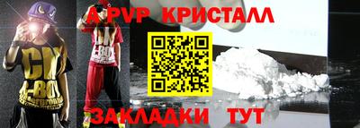 соль ск Гатчина