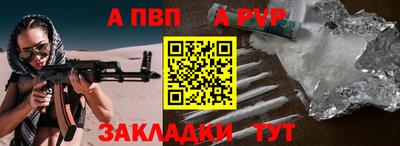 трава Гай