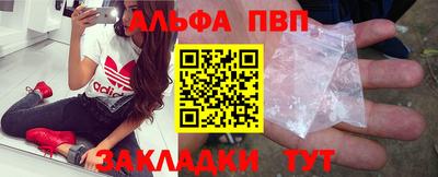 кокаин премиум Гатчина