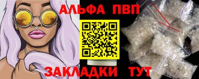 соль ск Гатчина
