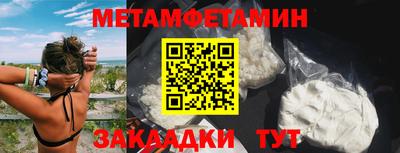 соль ск Гатчина