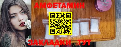 соль ск Гатчина