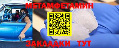 трава Гай