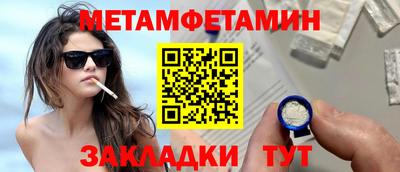 трава Гай