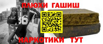 кокаин премиум Гатчина