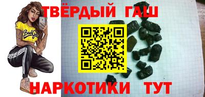 соль ск Гатчина