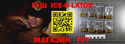 трава Гай