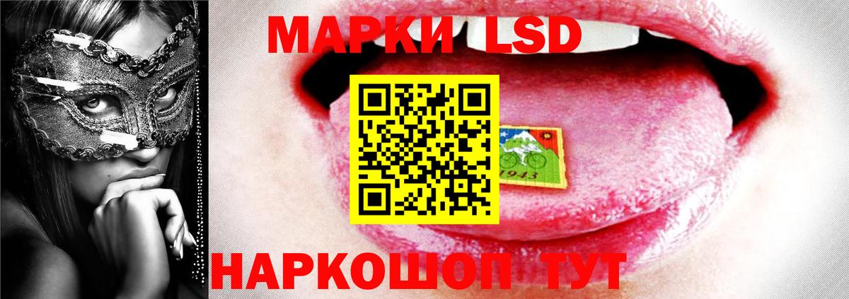 ссылка на мегу вход  LSD-25 экстази  LSD-25 экстази кислота  Энгельс  Лсд 25 экстази ecstasy 