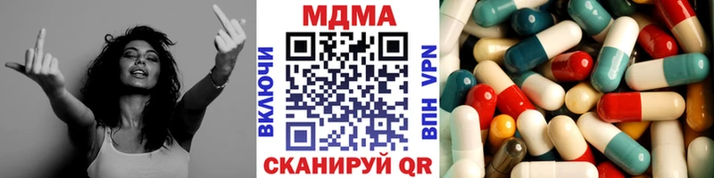 МДМА молли  Энгельс 