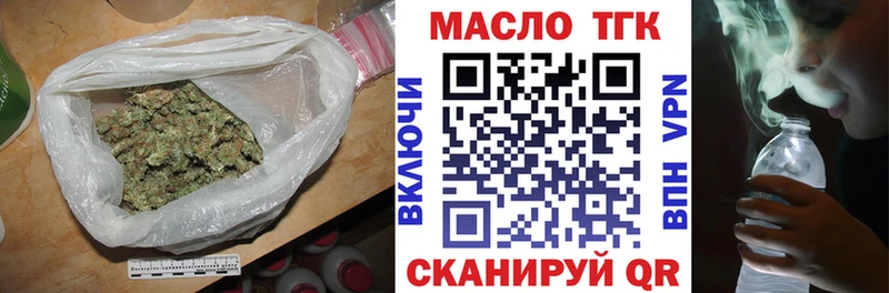это состав  купить наркоту  Энгельс  Дистиллят ТГК вейп 
