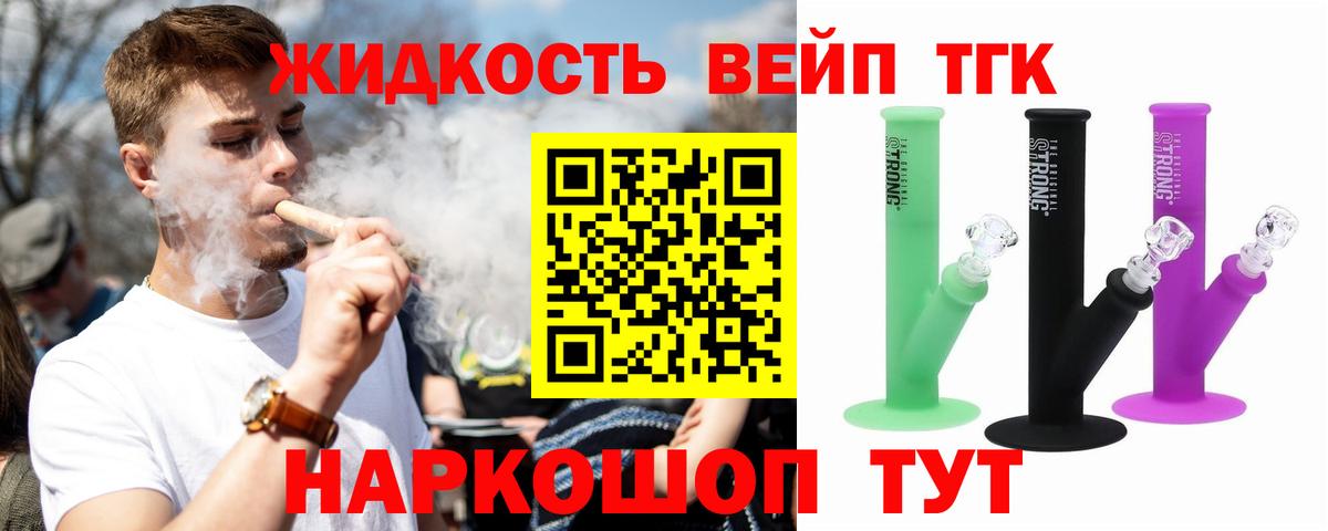 Энгельс  ТГК концентрат  Вход с VPN 